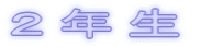 QN