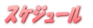 OB 