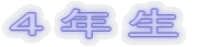 SN