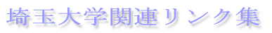 ʑw֘ANW 