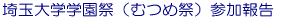 ʑwwՁiނߍՁjQ 