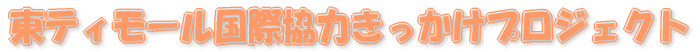 eB[ۋ͂vWFNg() 